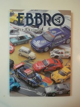 即決 EBBRO エブロ / ダイキャスト モデルカー シリーズ オールカラーカタログ 2006 美品_画像1