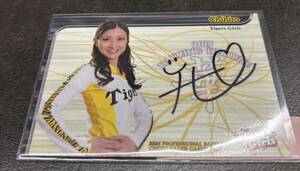 BBM チアリーダー　華　2015　Chihiro Tigers Girls タイガースガールズ　直筆　サインカード　60枚限定　阪神