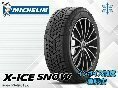 新品 ミシュラン 22年製 X-ICE SNOW 225/45R18 95H XL