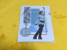 羽生結弦 アイスショー プロローグ Prologue 公式グッズ クリアファイル 4種セット 新品*HANYU YUZURU_画像4