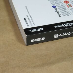 □アニメDVD完全カタログ2000 カドカワムック ニュータイプ・編 角川書店の画像5