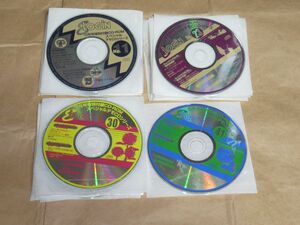 □E-LOGIN イーログイン 雑誌付録 CD-ROMのみ 計20枚セット