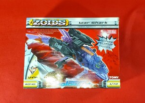 ゾイド ウォーシャーク ホロテック (ウオディックUSAVer.) ハスブロ版 ZOIDS 未開封 未組立 2003年頃発売 ゾイド ZOIDS TOMY トミー