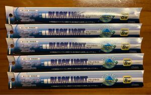 週末値下げ　オーム電機　ファイブエコ 蛍光灯直管 TB-08/BLB（ブラックライト）新品未使用　５本セット