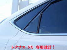 格安売り切りレクサス LEXUS NX200t 300h AGZ10/AYZ10 光沢リアルカーボン サイドピラーモール 6ピースセット 専用設計 かんたん貼り付け！_画像3