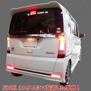  Honda N-BOX custom JF1/JF2 N-BOX+ custom JF1/JF2 LED reflector small brake & current . winker sequential smoked 