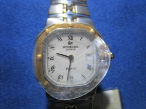 [ anonymity delivery ] new goods unused Raymond * way ru Pal sifaru ok tagonaru dial 18K lady's 