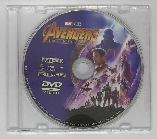 DVD『アベンジャーズ インフィニティ・ウォー』 MovieNEX MARVEL MCU