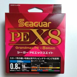 クレハ シーガー PEX8 200m 0.8号 10m毎・5色