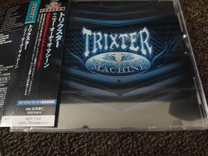 トリクスター / ニュー・オーディオ・マシーン ◆ TRIXTER　帯付き・2012.4.18発売