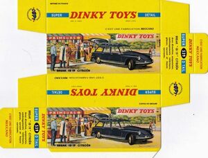 #20 #. Dinky regular reissue goods *No.539| BREAK ~ ID 19 ~ CITRON