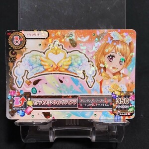  Aikatsu card otetos one wing Tiara 2014 01-58R