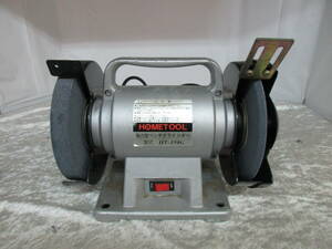 T3-45nakatomiHOMETOOL powerful type bench grinder [HT-150G] deburring grinding grinding power tool 