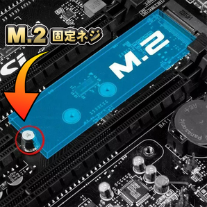 【パーツ固定ネジ】 PCパーツ M.2 固定ネジ 5本セット シルバーの画像2