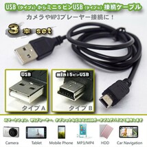 【３本セット】ワイヤレス PS3コントローラー対応 充電器USBケーブル 約0.8m ｘ３本セット_画像1