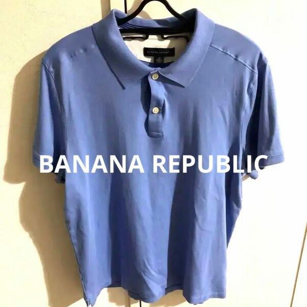 本日限定値下げ！バナナリパブリック　ポロシャツ