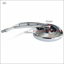 バイクミラー (56) オーバル メッキシルバー 左右セット 丸型 正10mm クリア 角度調整可 凸面ミラー/21_画像5