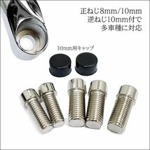 1500円～ 訳あり 限定2 バイクミラー (47-B) メッキシルバー バレンタイプ 左右 10mm8mm 凸面ミラー クリア 多車種対応_画像3