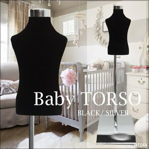 Baby Torseo Black Iron Leg J и Women Men and Women 1-3-летние детские манекен (P-JBJ) показывают брюки для блошиных рынков.