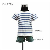 ベビートルソー 黒 鉄脚J 男女兼用 1歳～3歳 子供マネキン (P-JBJ) 店舗 ディスプレイ フリマ スカート パンツ 対応/23_画像4