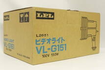 LPL ビデオライト VL-G151 元箱、説明書付 極上美品_画像8