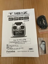 フタバ　T16IZヘリ用。_画像3