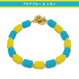 ★即決★クリオ インパルスブレスレット カラーセレクション アクアブルー＆レモン Mサイズ 19cm