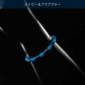 ★即決★クリオ インパルスブレスレット ネイビー＆アクアブルー Mサイズ 19cm