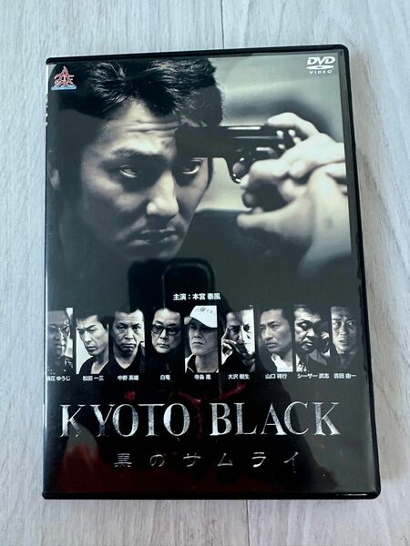 KYOTOBLACK 黒のサムライ　DVD