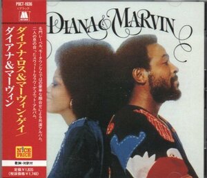 Diana Ross & Marvin Gaye / Diana & Marvin