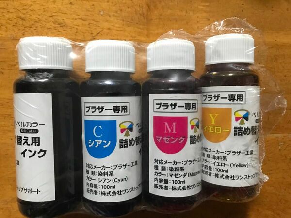 ブラザー LC3111 / LC3117 / LC3119 / LC3129 互換 詰替えインク 100ml 4色セットベルカラー