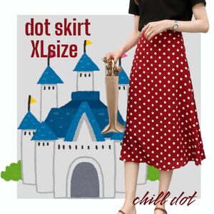 XL 大きいサイズ ドットスカート ディーズニーコーデ 赤色スカート ロングスカート 親子コーデ カップルコーデ コスプレ 