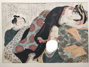 3 江戸期春画 葛飾北斎【舟遊び】浮世絵 木版画 艶本 枕絵 秘画 裸婦 男根 春宮図 錦絵 和本　古文書