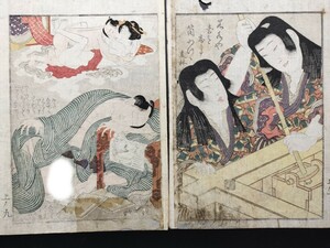 15 江戸期春画 葛飾北斎【舟遊び】二枚 浮世絵 木版画 艶本 枕絵 秘画 裸婦 男根 春宮図 錦絵 和本　古文書