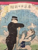 【真作】無残絵！本物浮世絵木版画 落合芳幾 「東京日々新聞 832號」武者絵 大判 保存良い_画像4