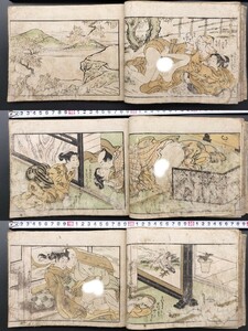 江戸期春画 勝川春章「百慕々語」全13酢 真作 錦絵 浮世絵 和本 艶本 枕絵 木版画 秘画 裸婦 男根 春宮図 墨摺