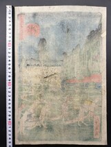 【真作】戯画！本物浮世絵木版画 歌川広重「江戸名所道戯尽 王子狐火」名所絵 大判 錦絵 保存良い_画像7