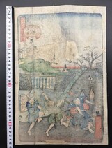 【真作】戯画！本物浮世絵木版画 歌川広重「江戸名所道戯尽 虎の御門外の景」名所絵 大判 錦絵 保存良い_画像7