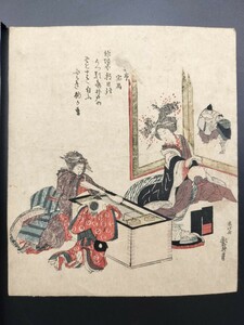 【真作】狂歌 本物浮世絵木版画 葛飾北斎「秋亭宝馬」江戸期 美人図 中判 保存良い