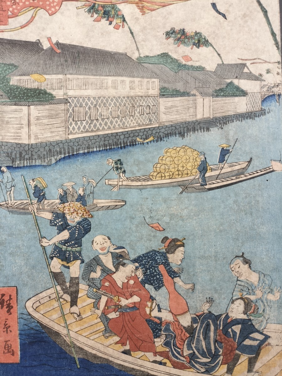 【真作】戯画!本物浮世絵木版画 歌川広重｢江戸名所道戯尽 鎧のわたし七夕祭｣名所絵 大判 錦絵 保存良い, 絵画, 浮世絵, 版画, 名所絵