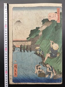 【真作】戯画！本物浮世絵木版画 歌川広重「江戸名所道戯尽 御茶の水の釣人」名所絵 大判 錦絵 保存良い