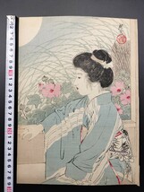 【真作】口絵 本物浮世絵木版画 寺崎広業「月下美人」美人図 明治期 大判 錦絵 保存良い 清方 年方 玉堂 半古 広業 月耕 永洗 華邨 英朋_画像2