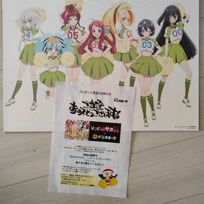 ゾンビランドサガR リベンジ ドンキコラボ 抽選 複製原画