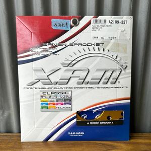 グロム125 MSX125 XAM製　クラッシック　アルミリアスプロケット　新品420-33T(△３０５．９)