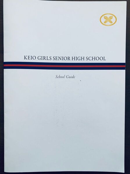 慶應義塾女子高校 学校説明会 校長のご挨拶、学校概要、カリキュラム、年間日程、三大行事、学校生活、概要施設、様々なキャリアの卒業生