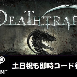 【Steamコード・キー】Deathtrap 日本語非対応 PCゲーム 土日祝も対応!!の画像1