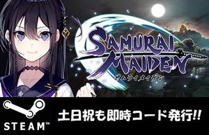 ★Steam 版】SAMURAI MAIDEN サムライメイデン 日本語対応 PCゲーム