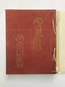 [.] llustrated book Sasagawa . one collection 1939 year Showa era 14 year Buddhism fine art China fine art morning . clay Joseon Dynasty old fine art antique industrial arts . attaching list attaching rare 