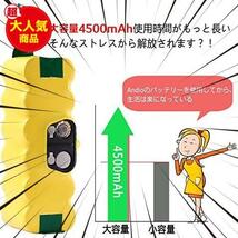 ルンババッテリー ルンバ 500 600 700 800シリーズ対応 ルンバ用バッテリー4500mAh ルンバ14.4vバッテリー超長期間稼動 ニッケル水素_画像3