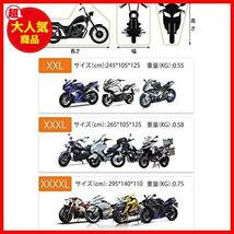 【2023年新版&耐湿通気ダクト】 バイクカバー 300D厚手 防水 警告反射テープ5枚 盗難防止ロック穴 ワンタッチバックル前後付き_画像8